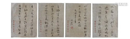 Yu You Ren (1879-1964) Four Page PoetryInk On Paper,