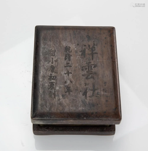 Qing - A Ink Pad with Hardwood Box with 