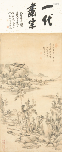 Wang Yuanqi(1642-1715)