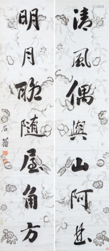 Liu Yong(1719-1805)Ink On Paper,