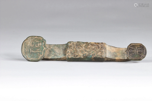China archaic scepter in turquoise
