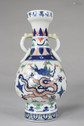 Doucai Dragon and Wanli phoenix vase