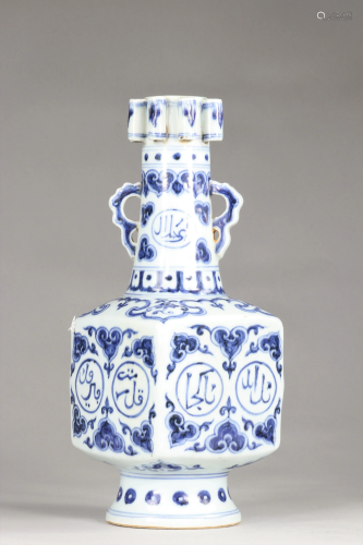 China faceted Ming vase, mark of Xuande, with Quranic