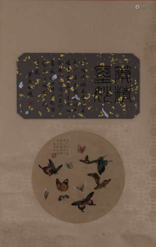 CHINESE PAINTING AND CALLIGRAPHY, LIANG SICHENG MARK