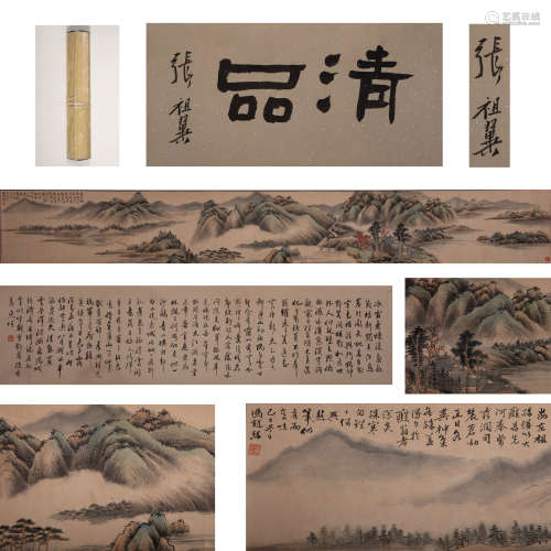 CHINESE PAINTING AND CALLIGRAPHY SCROLL, CUPG ZUYI