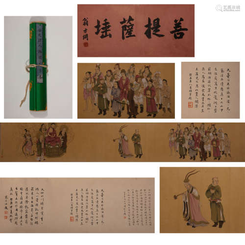 CHINESE PAINTING AND CALLIGRAPHY SCROLL, WENG FANGGANG