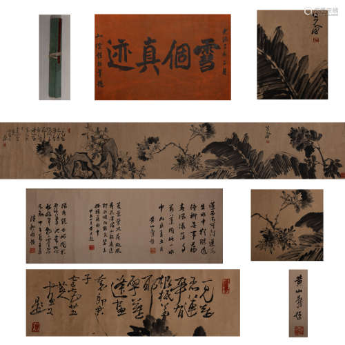 CHINESE PAINTING AND CALLIGRAPHY SCROLL, REN BONIAN MARK