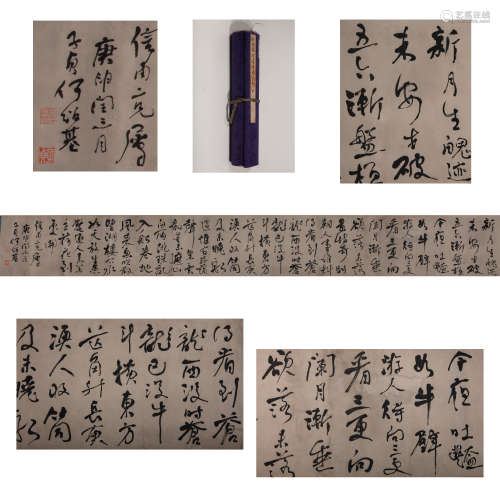 CHINESE CALLIGRAPHY SCROLL