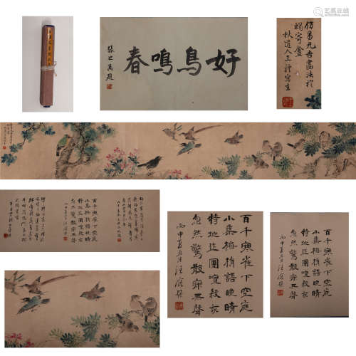 CHINESE PAINTING AND CALLIGRAPHY SCROLL, CUPG ZHIWAN MARK