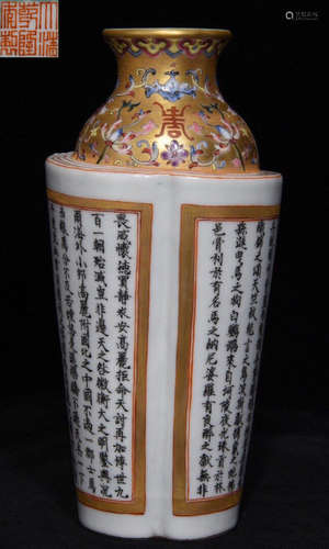 DAQINGQIANLONGNIANZHI MARK FAMILLE ROSE GLAZE VASE