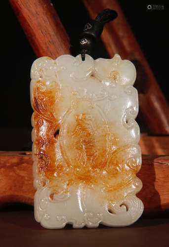 HETIAN JADE TABLET CARVED WITH BEAST PATTERN