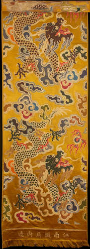 YELLOW BASE DRAGON PATTERN KESI EMBROIDERY