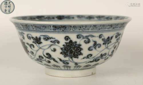 DAMINGXUANDENIANZHI MARK BLUE&WHITE GLAZE BOWL