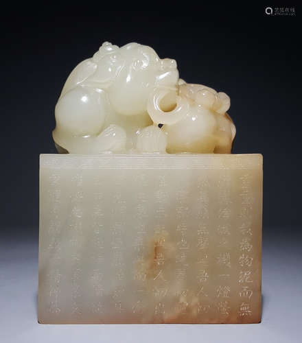 HETIAN JADE SEAL CARVED WITH BEAST&POETRY