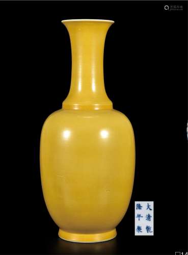 黄釉长颈赏瓶