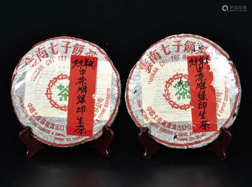 90年代  中茶牌绿印普洱生茶