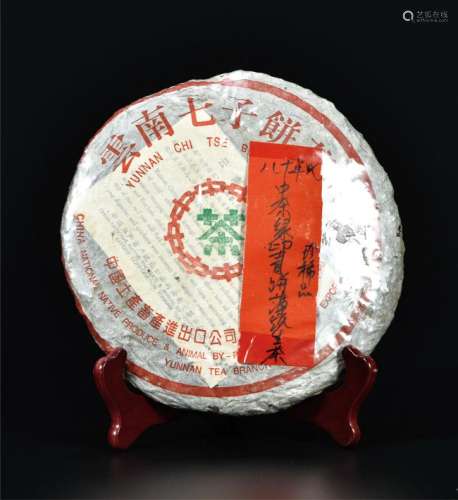 80年代  中茶绿印青饼薄纸普洱生茶 珍稀品  中国茶典有记载