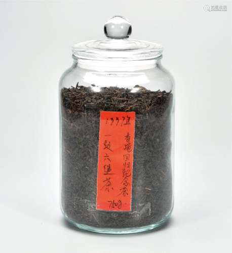 1997年  一级六堡茶  香港回归纪念茶