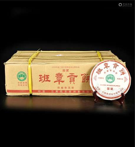 2005年  班章贡饼荷香味普洱熟茶