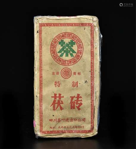 90年代  新疆维吾尔自治区成立40周年中央代表团赠送产品