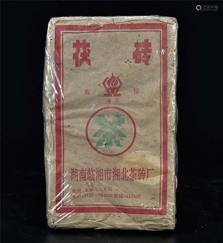 90年代  中三牌茯茶砖