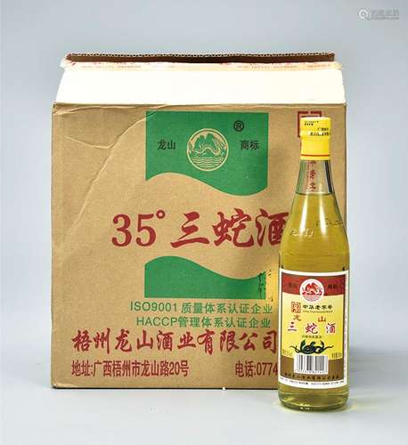 三蛇酒35°