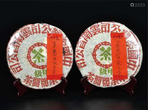 90年代  中茶绿印甲级普洱生茶 中国茶典有记载
