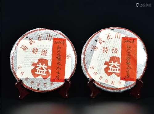 2003年  红大益特级品普洱生茶