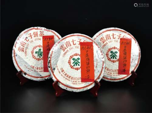 90年代  中茶牌绿印普洱熟茶