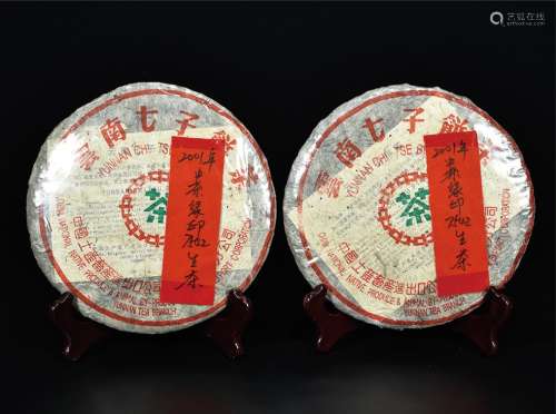 2001年  中茶绿印7542普洱生茶 中国茶典有记载