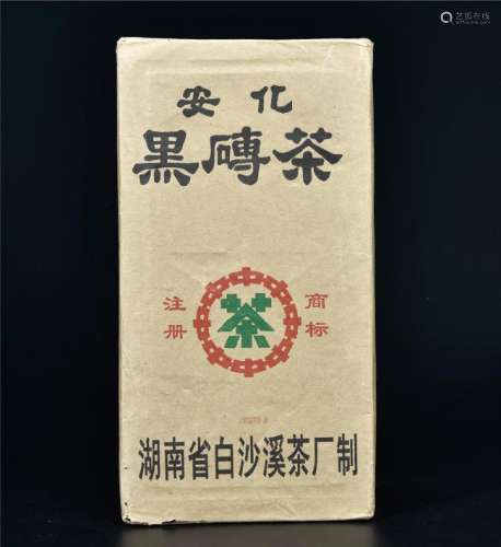 1992年  中茶绿印安化黑茶砖