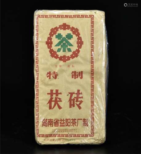 1998年  益阳中茶茯茶砖