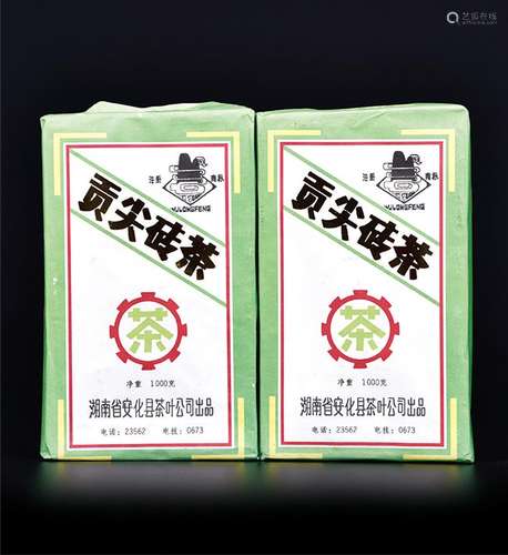 1992年  贡尖安化黑茶砖