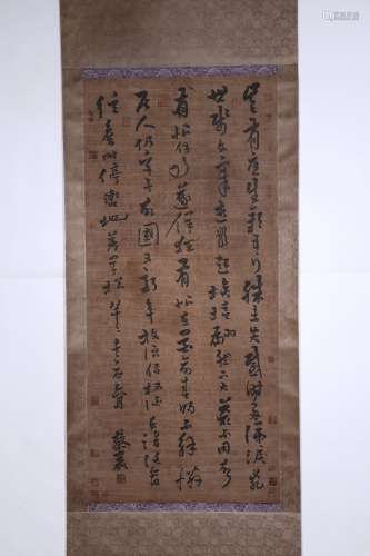 chinese calligraphy by cai nang
