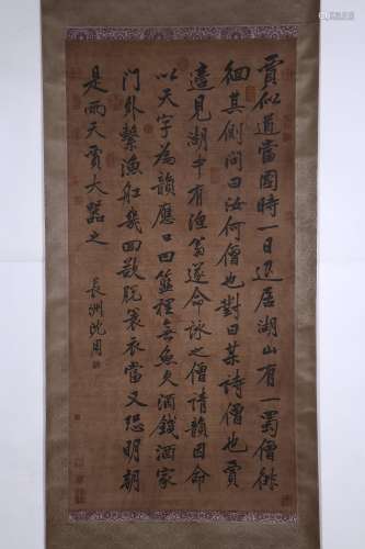 chinese calligraphy by shen zhou