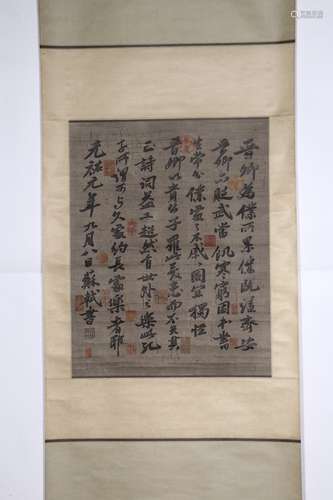 chinese calligraphy by su shi