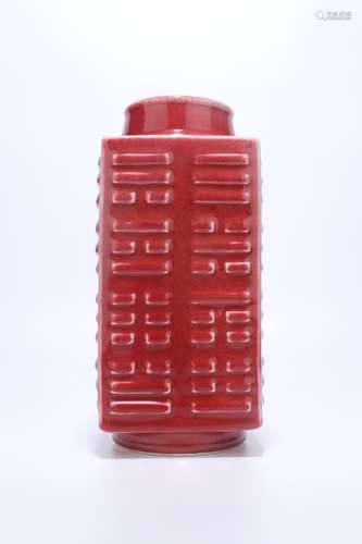 chinese underglaze red porcelain cong vase