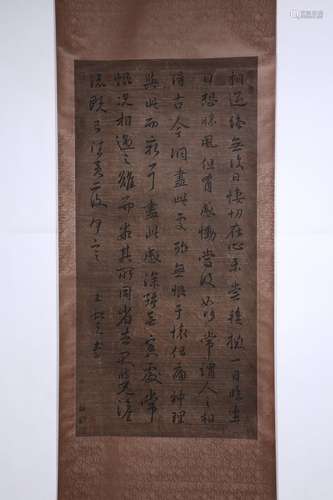 chinese calligraphy by su shi