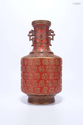 chinese coral-red glazed porcelain binaural vase