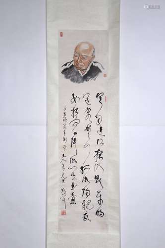 chinese painting by lin sanzhi