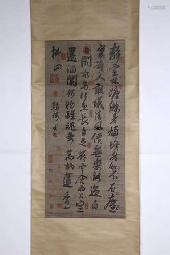 chinese calligraphy by han qi