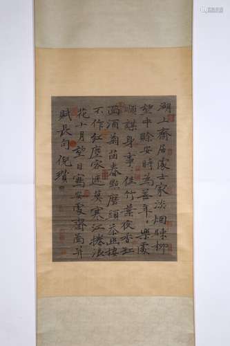 chinese calligraphy by ni zan