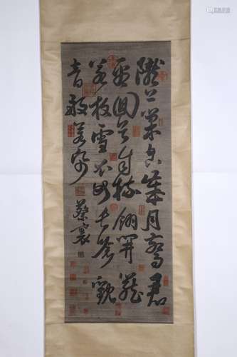 chinese calligraphy by cai nang