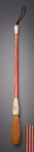 清道光(1821年) 骨质仿珊瑚染色毛笔