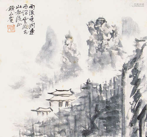 鐵山外史  煙雨山澗