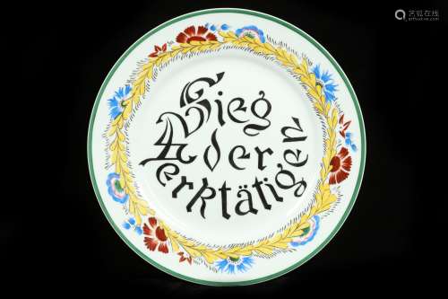 A 20TH CENTURY DECORATIVE GLAZED CERAMIC PLATE WITH CYRILLIC...