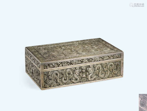 19世纪 浮雕双龙戏珠纹银方盒