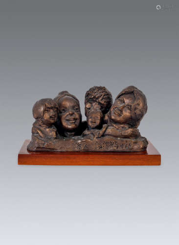 潘鹤（1925～2020） 2008年作 齐人福 铸铜雕塑