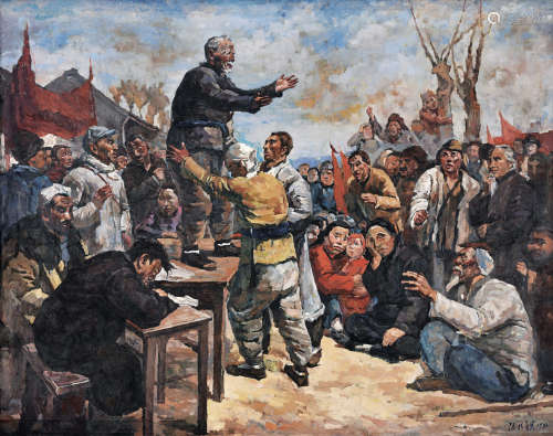 冯法祀（1914～2009） 1952年作 控诉 布面油画