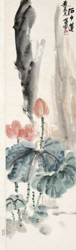 陈半丁（1876～1970） 石中莲 立轴 设色纸本